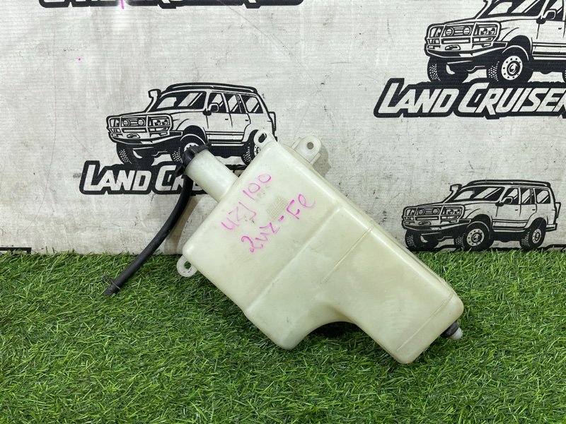 Бачок расширительный TOYOTA LAND CRUISER UZJ100 2UZ-FE (б/у)