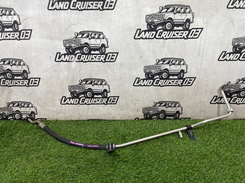 Шланг кондиционера TOYOTA LAND CRUISER UZJ100 2UZ-FE (б/у)