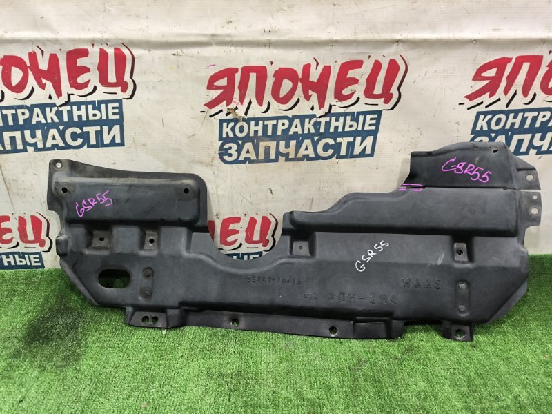 Защита двигателя TOYOTA ESTIMA GSR55 2GR-FE (б/у)