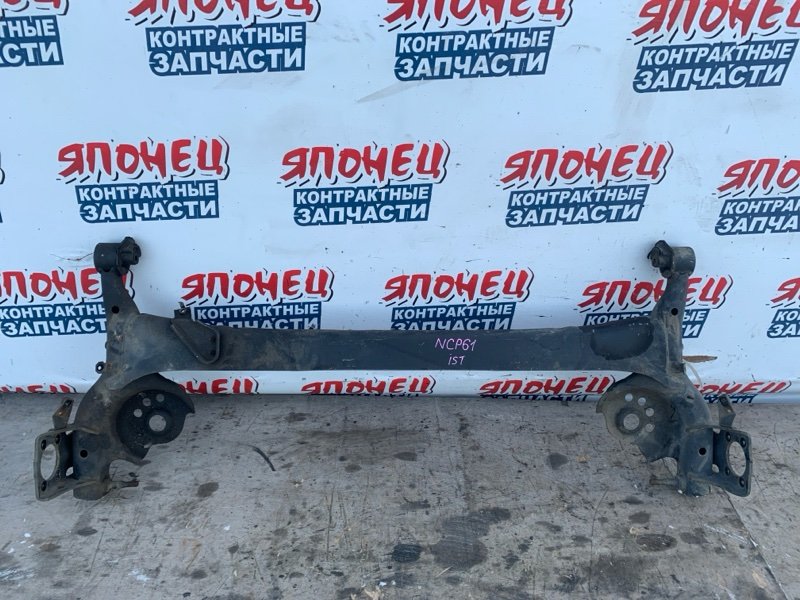 Балка TOYOTA IST NCP61 1NZ-FE задняя (б/у)