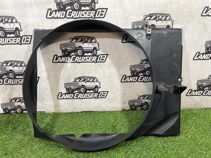 Диффузор радиатора TOYOTA LAND CRUISER UZJ100 2UZ-FE (б/у)