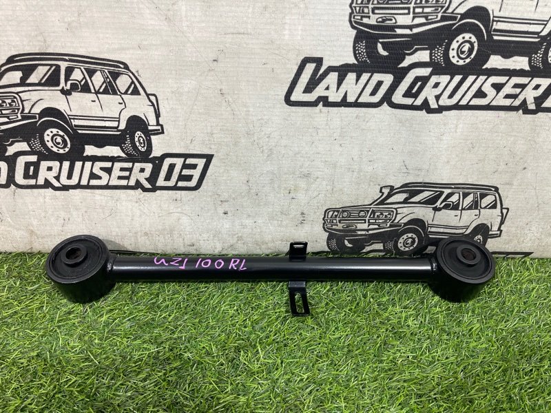 Тяга продольная TOYOTA LAND CRUISER UZJ100 2UZ-FE задняя (б/у)