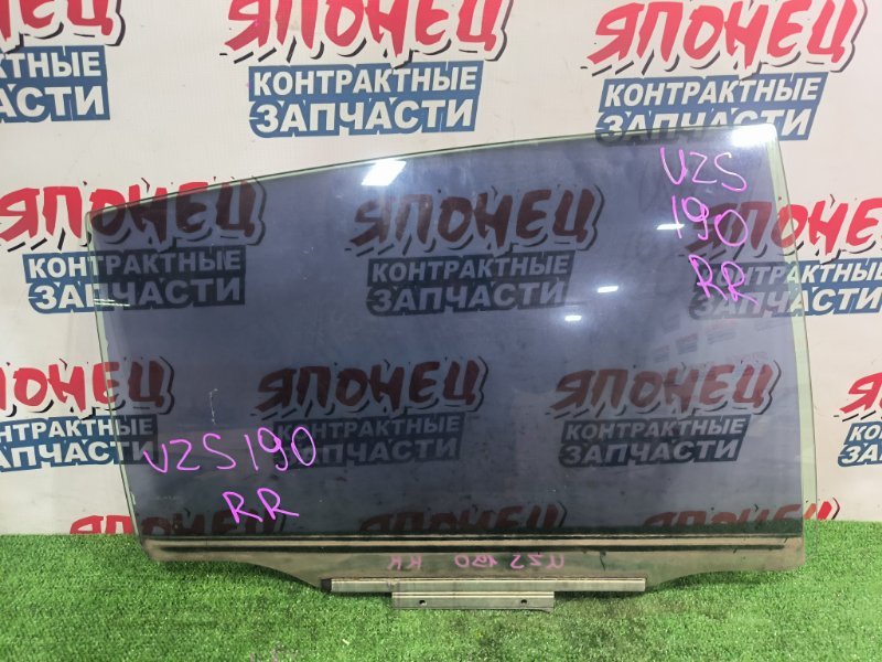 Стекло двери LEXUS GS430 UZS190 3UZ-FE заднее правое (б/у)