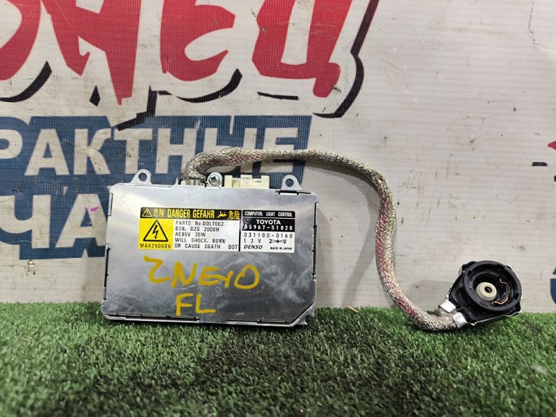 Блок ксенона TOYOTA WISH ZNE10 1ZZ-FE (б/у)
