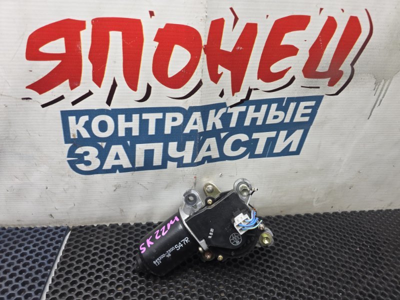 Мотор дворников MAZDA BONGO SK22M R2 (б/у)