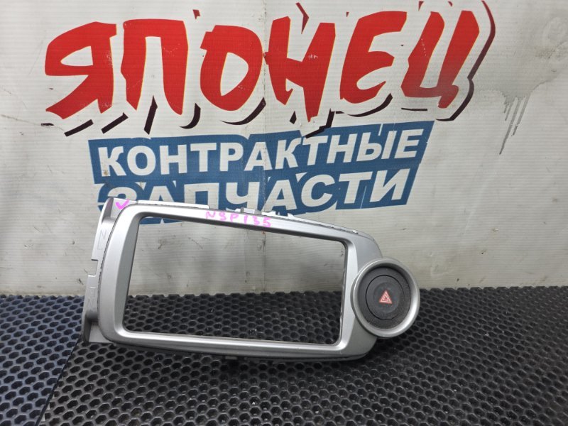 Консоль магнитофона TOYOTA VITZ NSP135 1NR-FE (б/у)