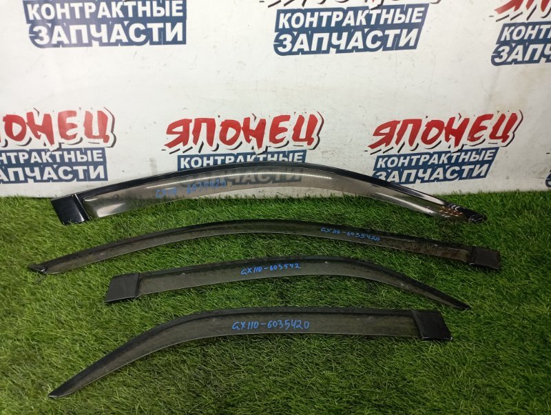 Ветровик TOYOTA MARK II GX110 1G-FE (б/у)