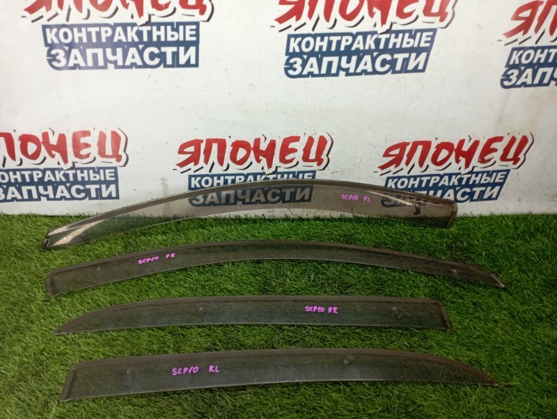 Ветровик TOYOTA VITZ SCP10 1SZ-FE (б/у)