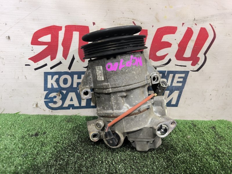 Компрессор кондиционера TOYOTA RACTIS NCP100 1NZ-FE (б/у)