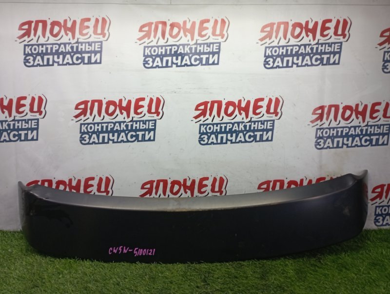 Спойлер MITSUBISHI OUTLANDER CW5W 4B12 (б/у)