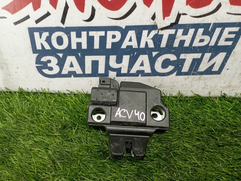 Замок багажника TOYOTA CAMRY ACV40 2AZ-FE (б/у)
