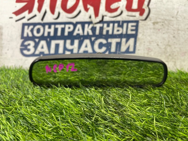 Зеркало заднего вида салонное TOYOTA PLATZ NCP12 1NZ-FE (б/у)