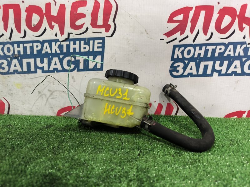 Бачок для тормозной жидкости TOYOTA HARRIER MCU31 1MZ-FE (б/у)