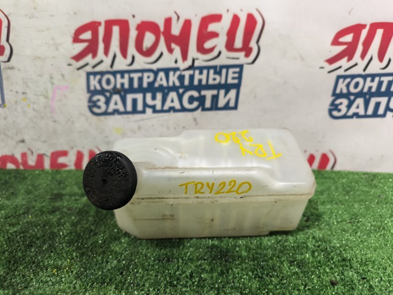 Бачок для тормозной жидкости TOYOTA DYNA TRY220 1TRFE (б/у)