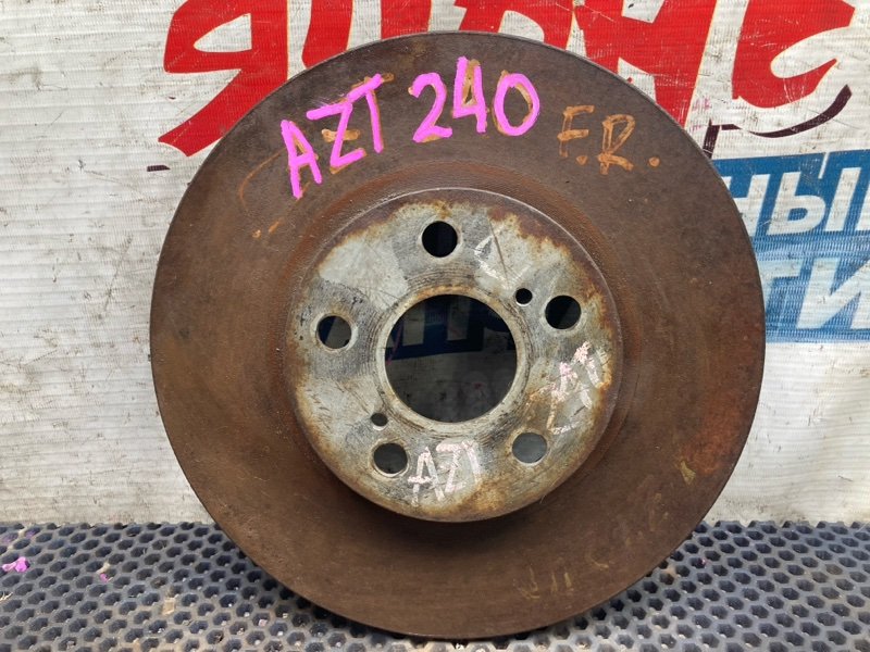 Тормозной диск TOYOTA ALLION AZT240 1AZ-FSE передний (б/у)