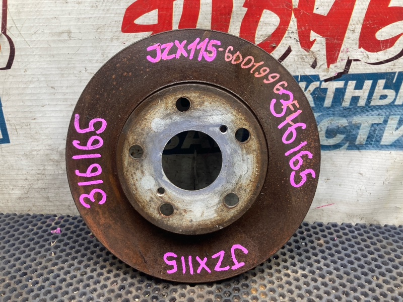 Тормозной диск TOYOTA MARK II BLIT JZX115 1JZ-GE передний (б/у)