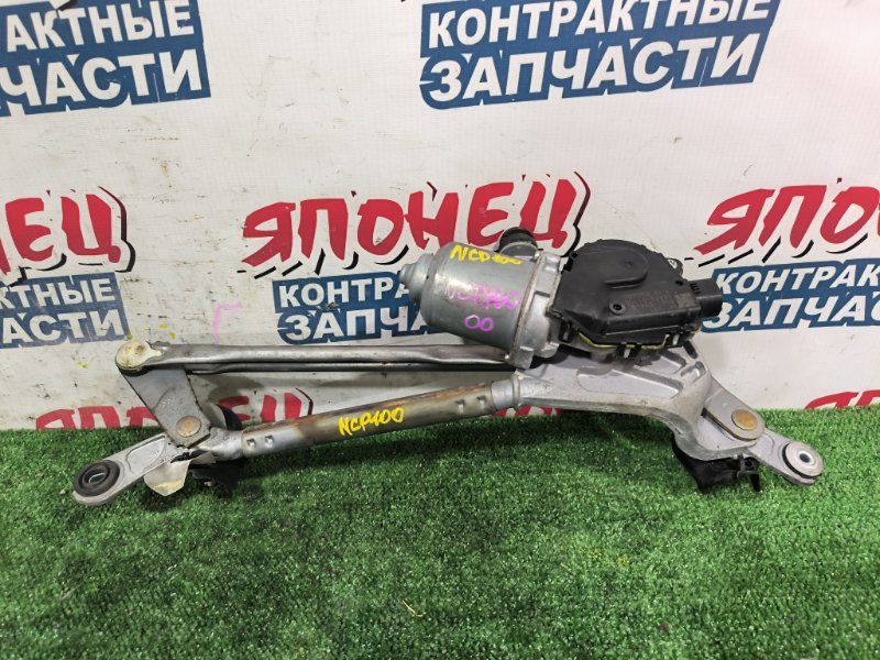 Трапеция дворников TOYOTA RACTIS NCP100 1NZ-FE (б/у)