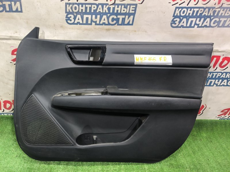 Обшивка двери TOYOTA COROLLA FIELDER NKE165 1NZ-FXE передняя правая (б/у)