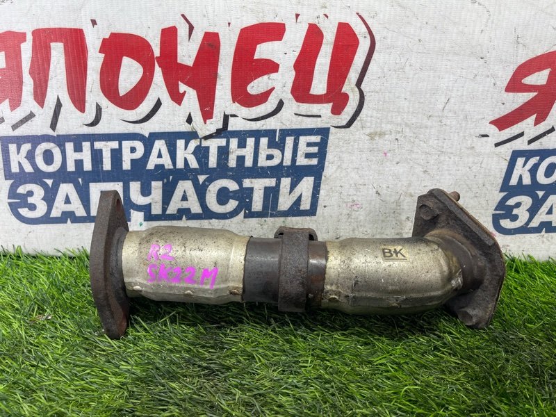 Приемная труба MAZDA BONGO SK22M R2 (б/у)
