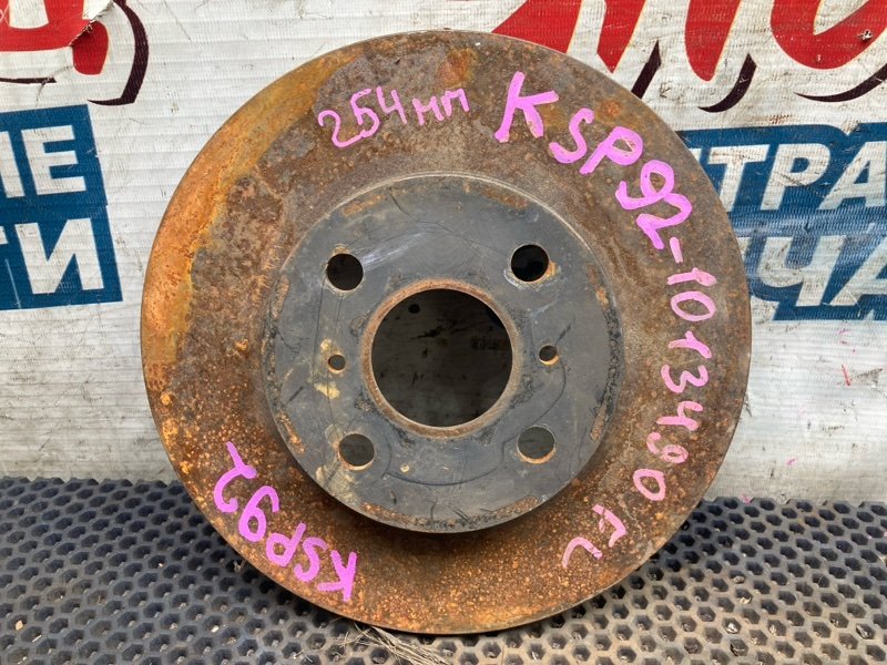 Тормозной диск TOYOTA BELTA KSP92 1KR-FE передний (б/у)