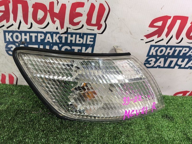 Габарит TOYOTA WINDOM MCV21 2MZ-FE передний правый (б/у)