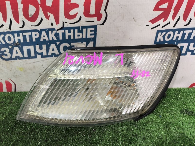Габарит TOYOTA WINDOM MCV21 2MZ-FE левый (б/у)