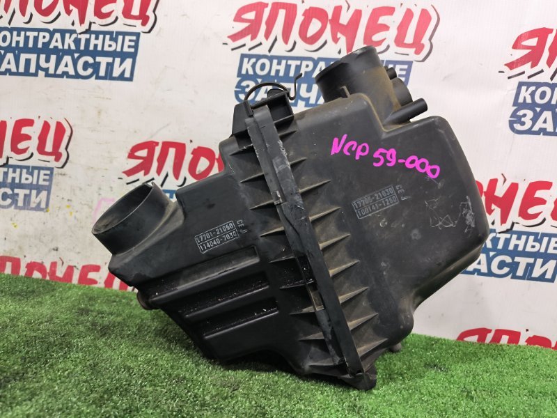 Корпус салонного фильтра TOYOTA SUCCEED NCP59 1NZ-FE (б/у)