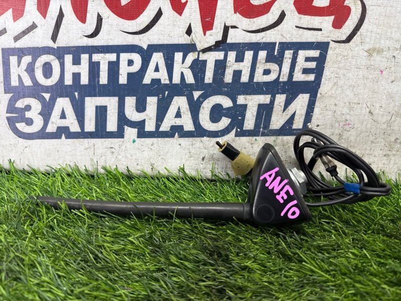 Антенна TOYOTA WISH ANE10 1AZ-FSE (б/у)