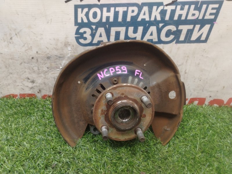 Ступица TOYOTA SUCCEED NCP59 1NZ-FE передняя левая (б/у)