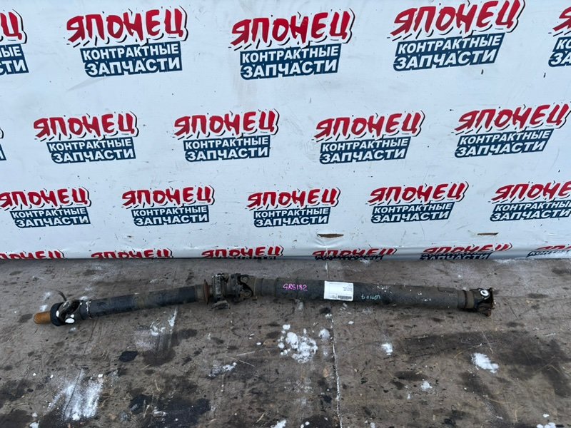 Карданный вал TOYOTA CROWN GRS182 3GR-FSE (б/у)