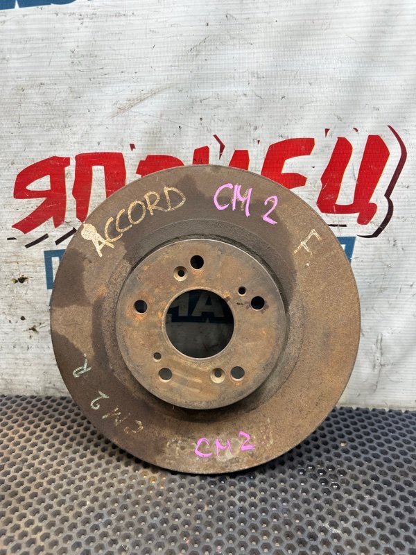 Тормозной диск HONDA ACCORD CM2 K24A передний (б/у)