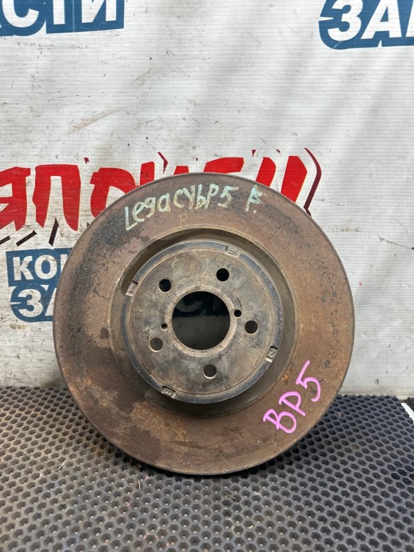Тормозной диск SUBARU OUTBACK BP9 EZ30 передний (б/у)