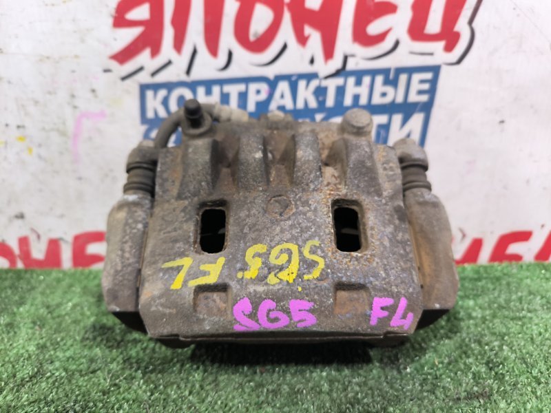 Суппорт SUBARU FORESTER SG5 EJ203 передний левый (б/у)