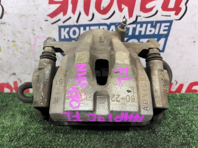 Суппорт TOYOTA SIENTA NHP170 1NZ-FXE передний левый (б/у)