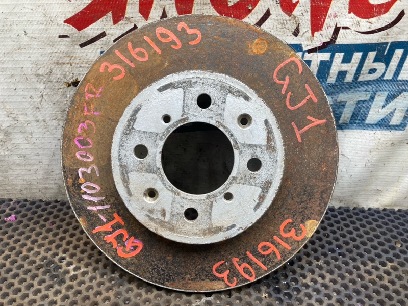 Тормозной диск HONDA AIRWAVE GJ1 L15A передний (б/у)