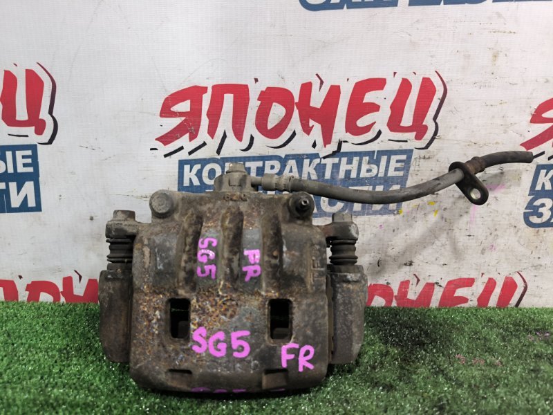 Суппорт SUBARU FORESTER SG5 EJ20 передний правый (б/у)