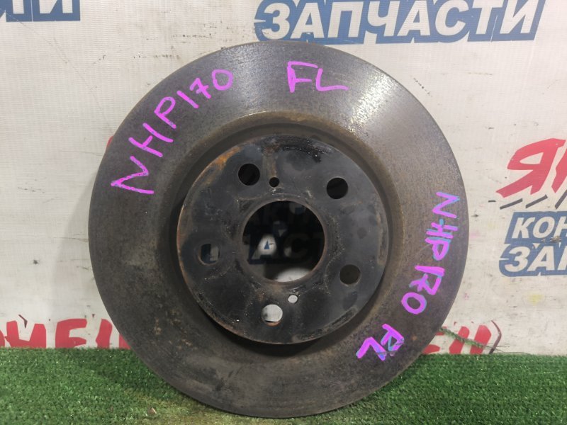 Тормозной диск TOYOTA SIENTA NHP170 1NZ-FXE передний (б/у)