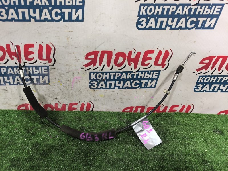 Тросик замка двери HONDA FREED GB3 L15A задний левый (б/у)