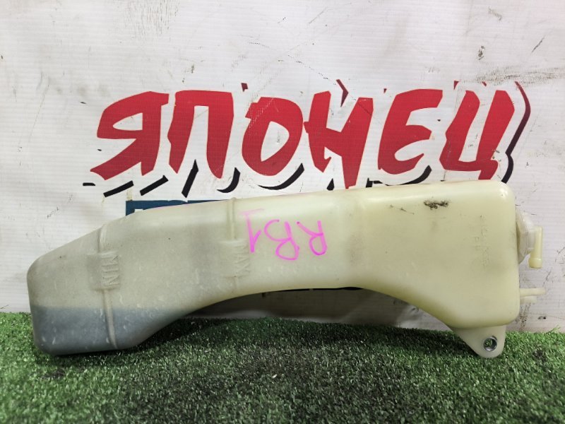 Бачок расширительный HONDA ODYSSEY RB1 K24A (б/у)