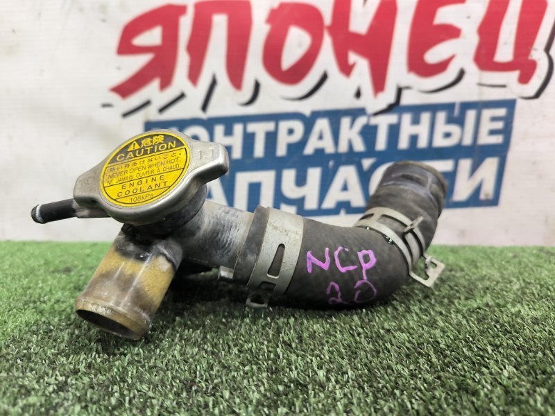 Горловина радиатора TOYOTA FUNCARGO NCP20 1NZ-FE (б/у)