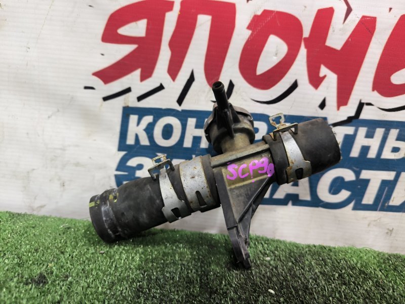 Горловина радиатора TOYOTA VITZ SCP90 2SZ-FE (б/у)