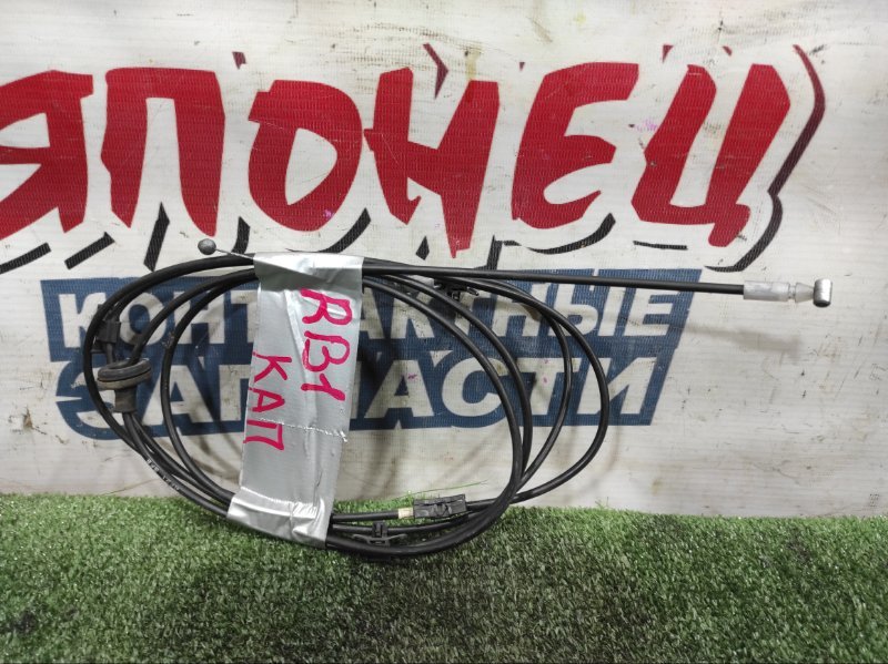 Тросик замка капота HONDA ODYSSEY RB1 K24A (б/у)