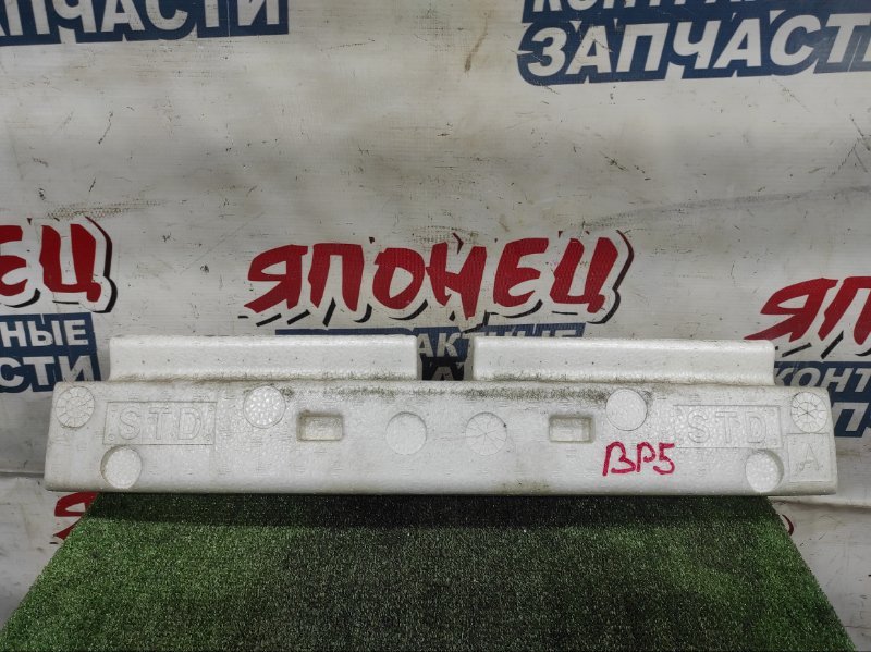 Абсорбер бампера SUBARU LEGACY BP5 EJ20 передний (б/у)