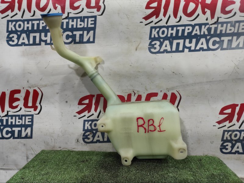 Бачок стеклоомывателя HONDA ODYSSEY RB1 K24A (б/у)