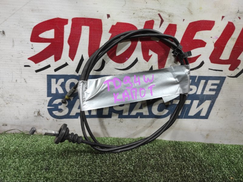 Тросик замка капота SUZUKI ESCUDO TD94W H27A (б/у)