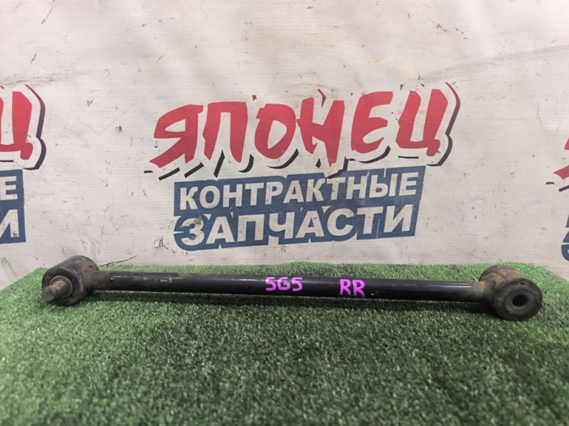 Тяга поперечная SUBARU FORESTER SG5 EJ203 (б/у)