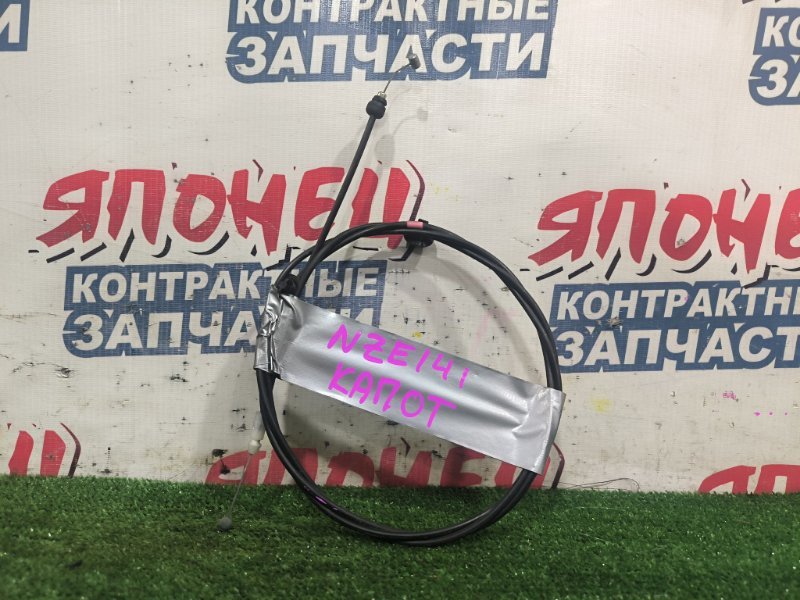 Тросик замка капота TOYOTA COROLLA FIELDER NZE141 1NZ-FE (б/у)