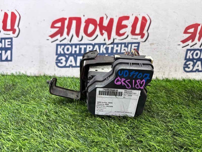 Блок abs TOYOTA CROWN GRS182 3GR-FSE (б/у)