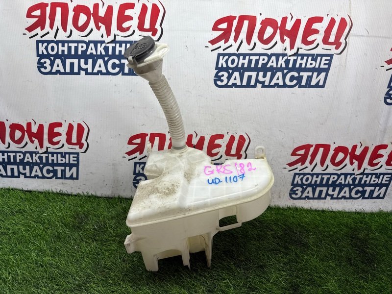 Бачок стеклоомывателя TOYOTA CROWN GRS182 3GR-FSE (б/у)