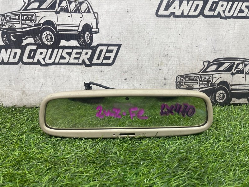 Зеркало заднего вида салонное LEXUS LX470 UZJ100 2UZ-FE (б/у)